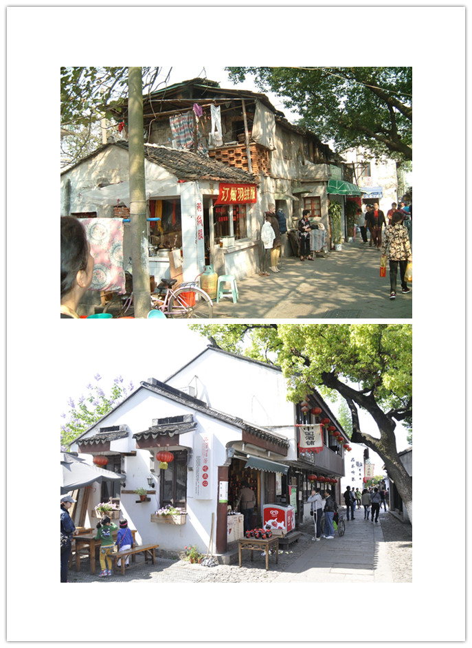 拼版照片：蘇州古城“微更新”改造前后的平江路青石橋南。（資料圖片）