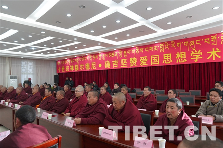 3圖 十世班禪額爾德尼o確吉堅贊愛國思想學(xué)術(shù)研討會現(xiàn)場。攝影：王淑.JPG