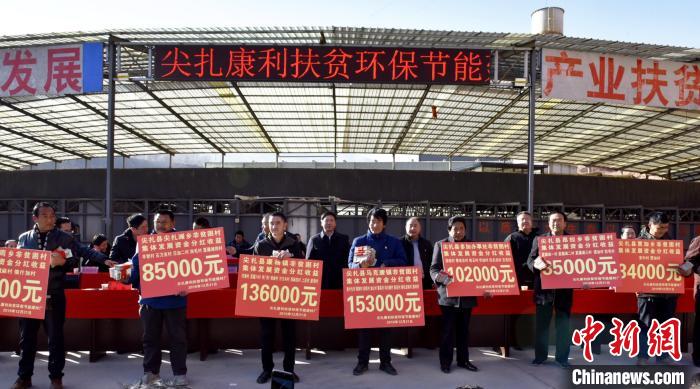 青海藏鄉(xiāng)扶貧產業(yè)分紅忙：根植發(fā)展基因，激活發(fā)展動力