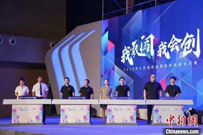 圖為拉東參加“建行杯”第六屆中國國際“互聯(lián)網(wǎng)+”大學(xué)生創(chuàng)新創(chuàng)業(yè)大賽省賽?！∈茉L者供圖 攝