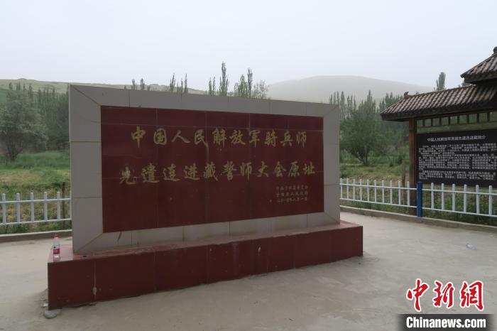 圖為進(jìn)藏先遣英雄連誓師地原址。　楊程晨 攝