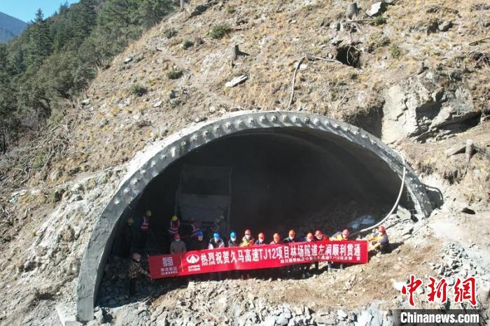 青海久治至四川馬爾康高速公路首座高寒、高海拔長(zhǎng)隧道林場(chǎng)隧道左洞貫通