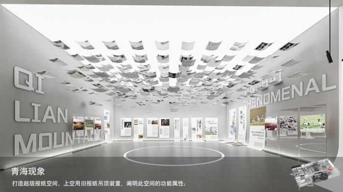 圖為線上影展一角?！∑钸B山國家公園青海省管理局供圖