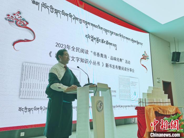 圖為叢書作者吉太加致辭?！?zhí)砀?攝