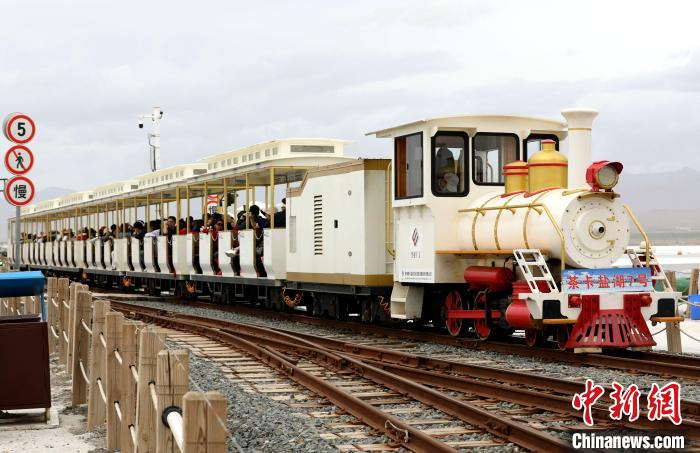 圖為茶卡鹽湖的旅游小火車(chē)?！⊙Φ?攝