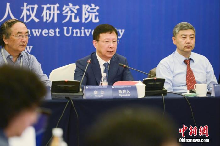 圖為西南政法大學(xué)副校長、教授唐力(右二)發(fā)言。 <a target='_blank' ></p><p  align=