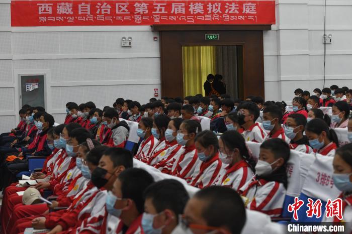 圖為西藏自治區(qū)第五屆模擬法庭現(xiàn)場(chǎng)?！∝暩聛?lái)松 攝