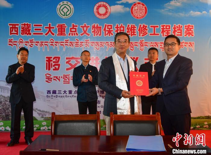 圖為西藏三大重點(diǎn)文物保護(hù)維修工程檔案移交進(jìn)館儀式現(xiàn)場?！∝暩聛硭?攝