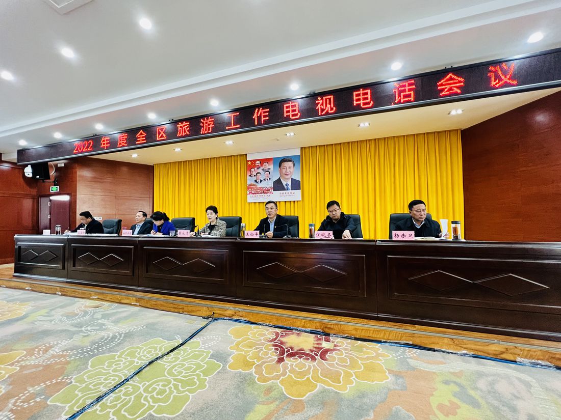 會(huì)議現(xiàn)場(chǎng)。人民網(wǎng) 次仁羅布攝