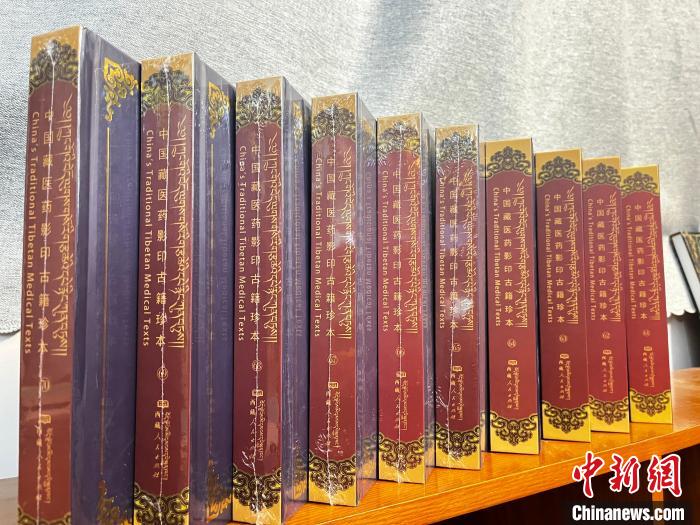 圖為《中國藏醫(yī)藥影印古籍珍本》(61卷-70卷)。　西藏藏醫(yī)藥大學(xué)供圖