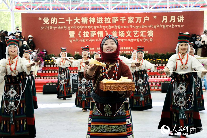 女子群舞《拉拉脫貧之路》。人民網(wǎng) 次仁羅布攝