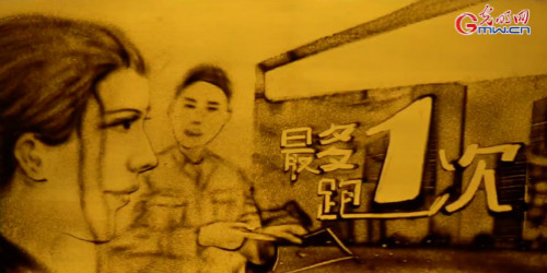 【沙畫(huà)】風(fēng)好正揚(yáng)帆，起航新時(shí)代