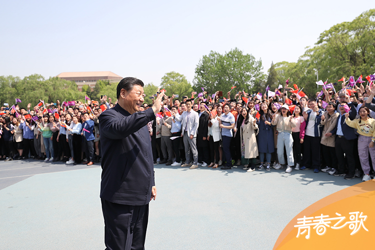 2021年4月19日，習(xí)近平來到清華大學(xué)考察。